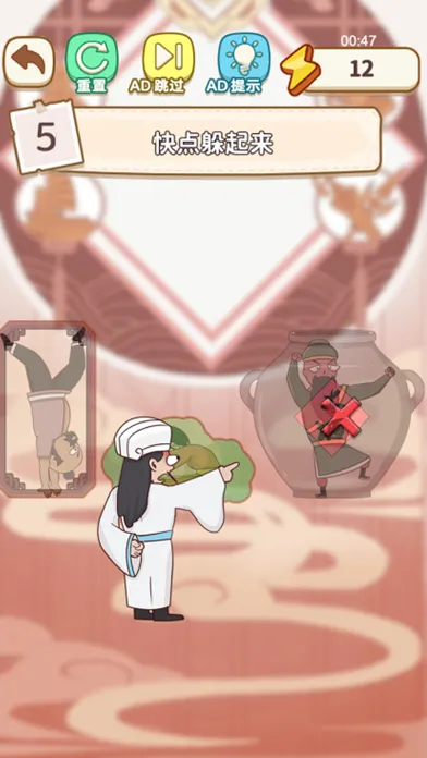 躲猫猫挑战-疯狂躲猫猫游戏 Screenshots