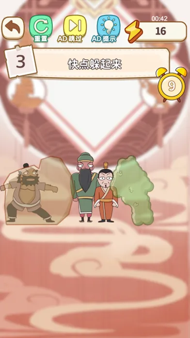 躲猫猫挑战-疯狂躲猫猫游戏 Screenshots