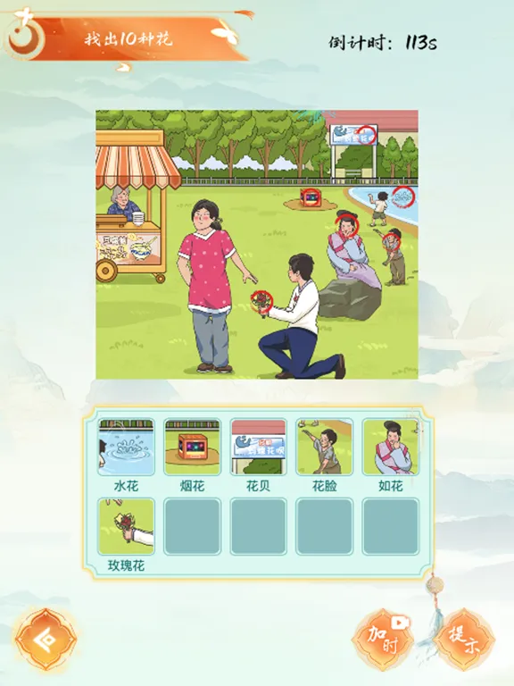Ảnh chụp màn hình của 老六の梗传-疯狂玩梗单机游戏 iPad 