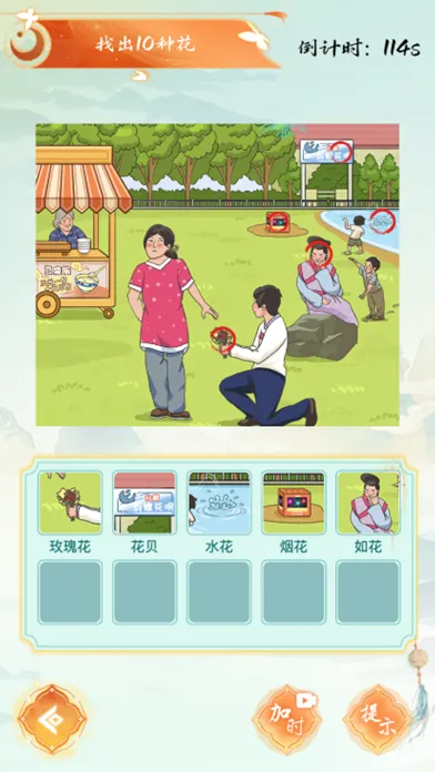 Ảnh chụp màn hình của 老六の梗传-疯狂玩梗单机游戏