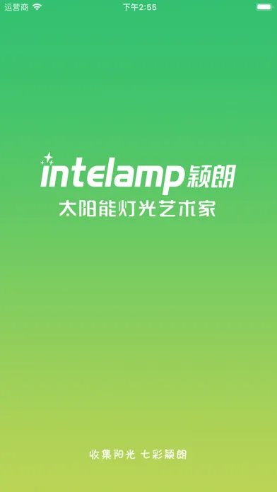 七彩颖朗应用截图