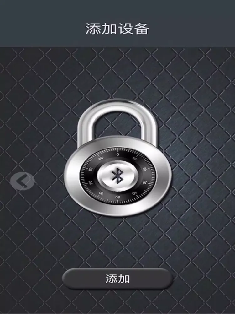 金日虹防盗器 iPad  스크린샷