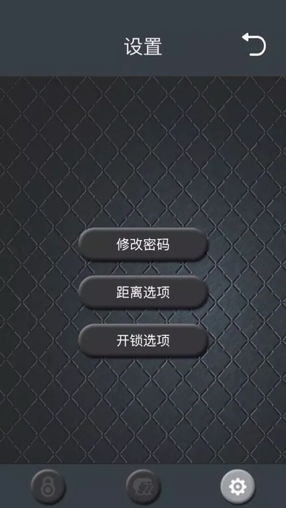 金日虹防盗器 스크린샷