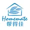 帮得佳