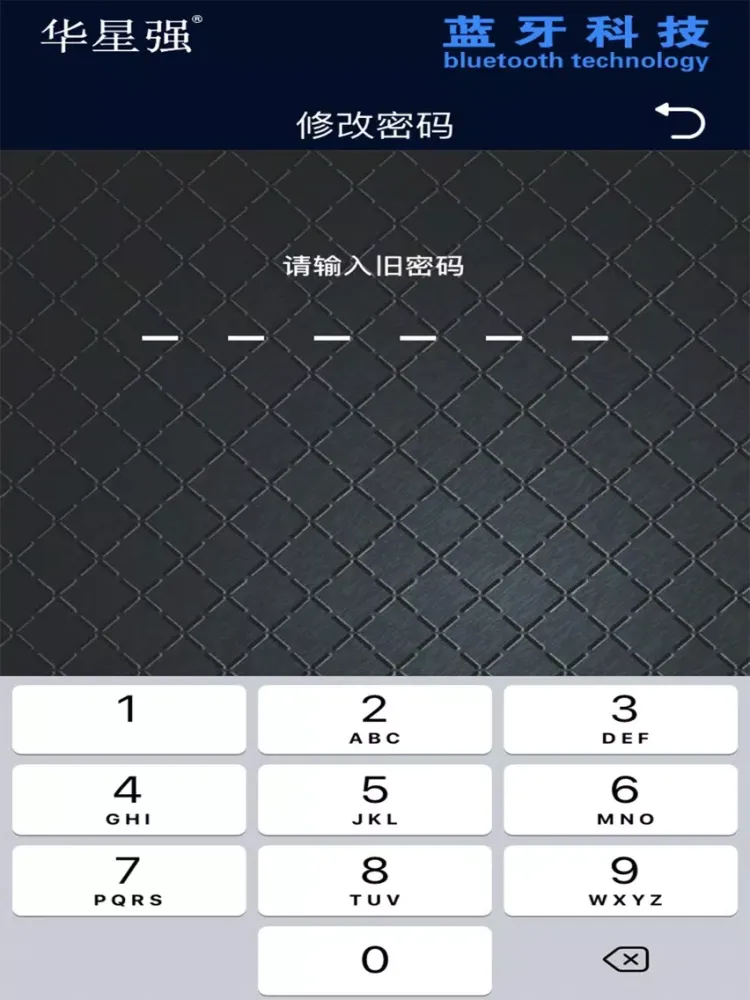 Ảnh chụp màn hình của 华星强隐形锁 iPad 