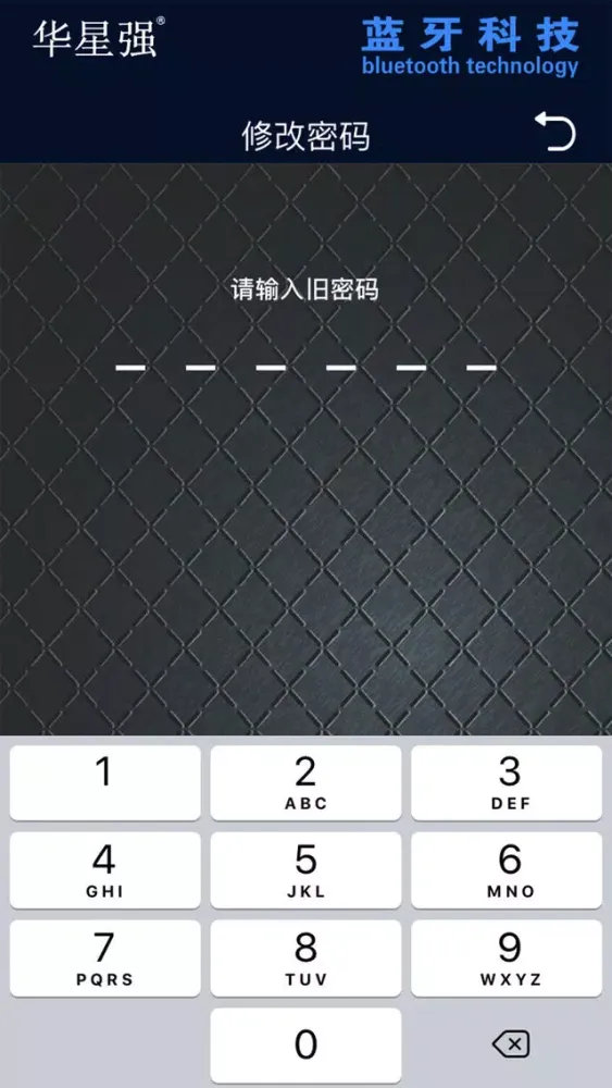 Ảnh chụp màn hình của 华星强隐形锁