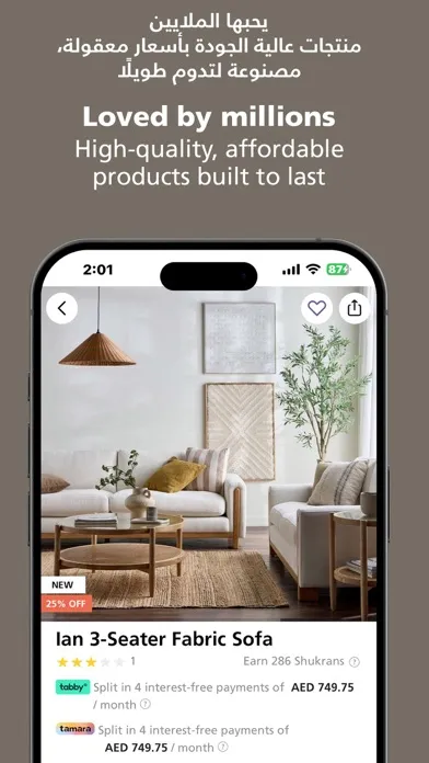 Home Centre Online - هوم سنتر سکرین شاٹس