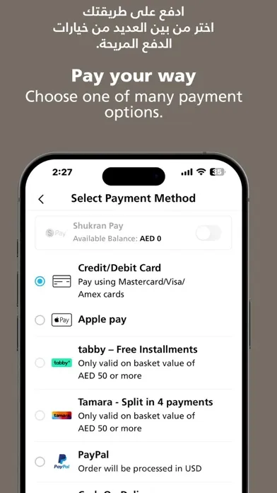 Home Centre Online - هوم سنتر سکرین شاٹس