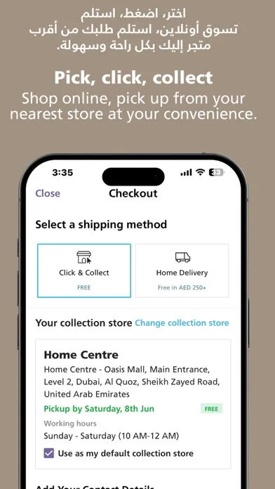 Home Centre Online - هوم سنتر سکرین شاٹس