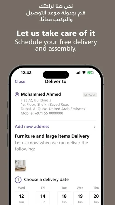 Home Centre Online - هوم سنتر سکرین شاٹس
