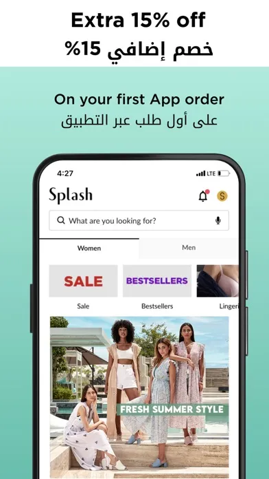 Скриншоты Splash Online - سبلاش اون لاين