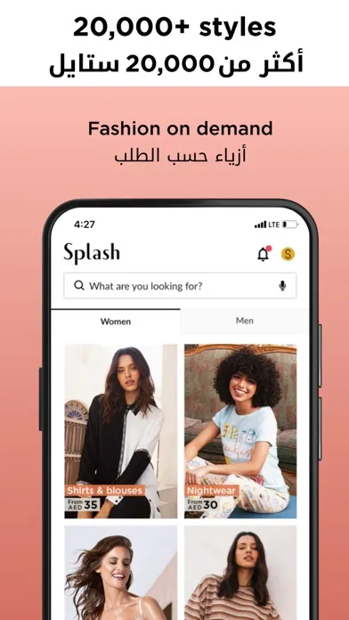 Скриншоты Splash Online - سبلاش اون لاين