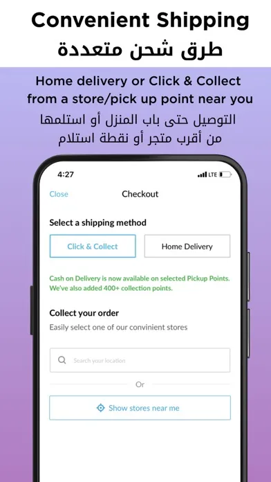 Скриншоты Splash Online - سبلاش اون لاين