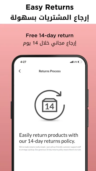 Скриншоты Splash Online - سبلاش اون لاين