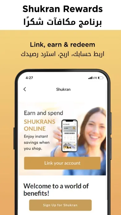 Скриншоты Splash Online - سبلاش اون لاين