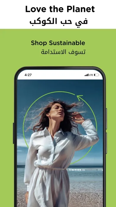 Скриншоты Splash Online - سبلاش اون لاين