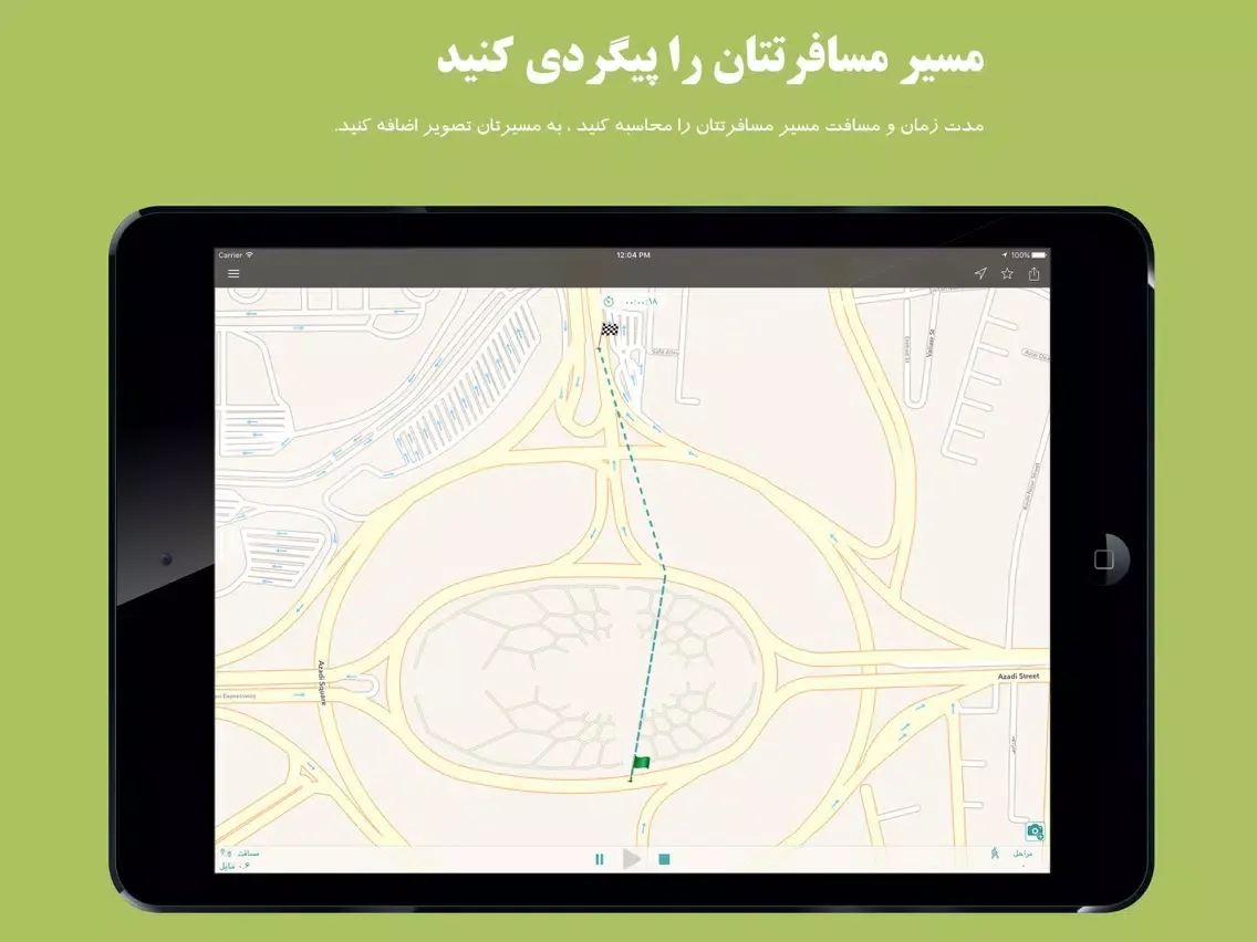اشتراک مسیر من iPad  Screenshots