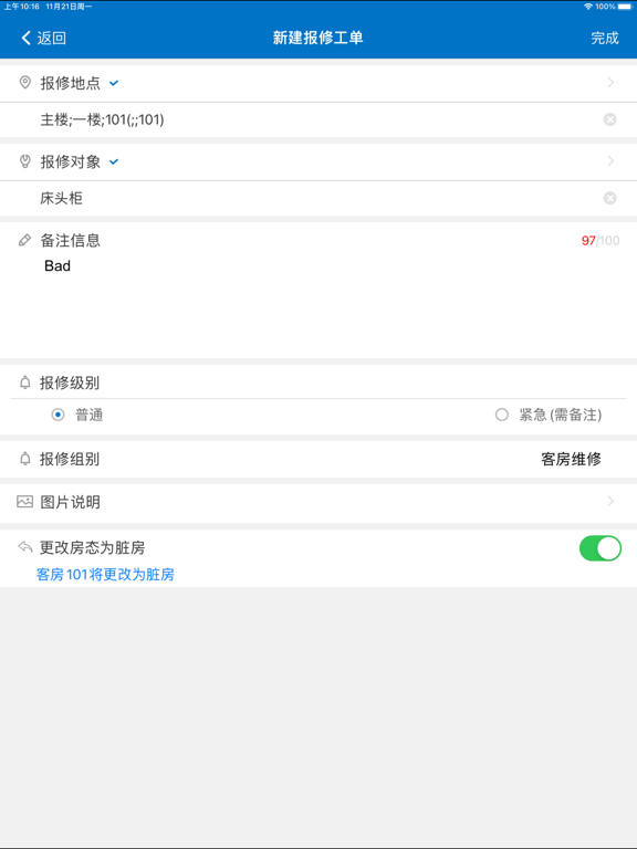 Ảnh chụp màn hình của Landow iPad 