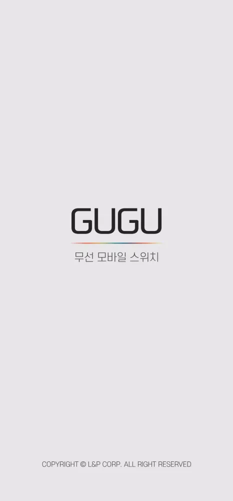 GUGU 터치 모바일 스위치 Screenshots