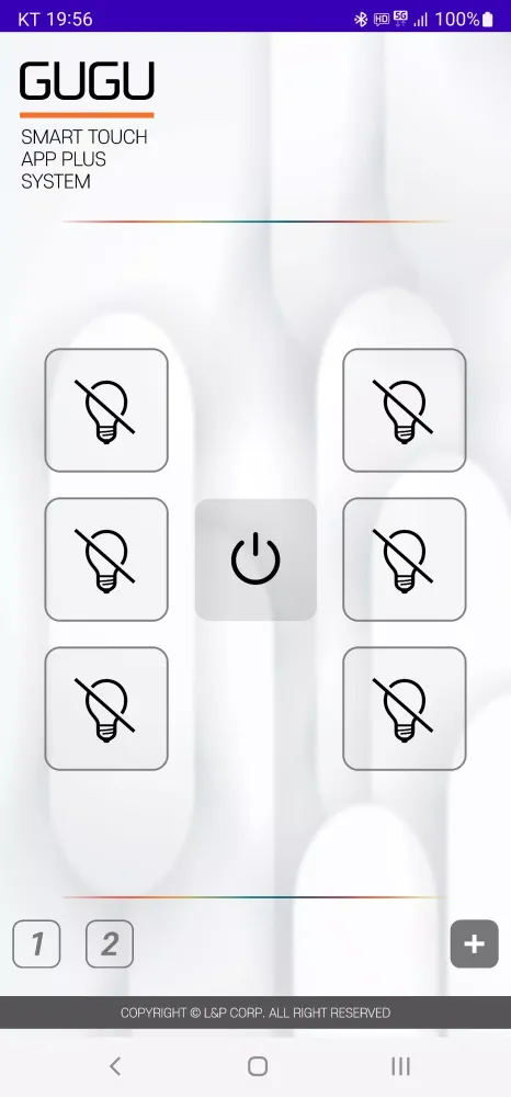 GUGU 터치 모바일 스위치 Screenshots
