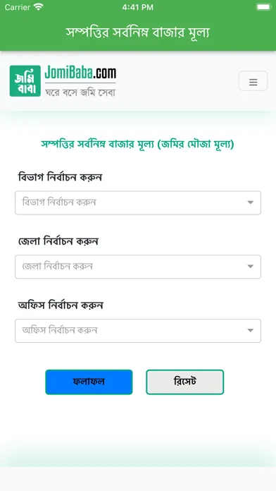 صور Dolil Fees Calculator