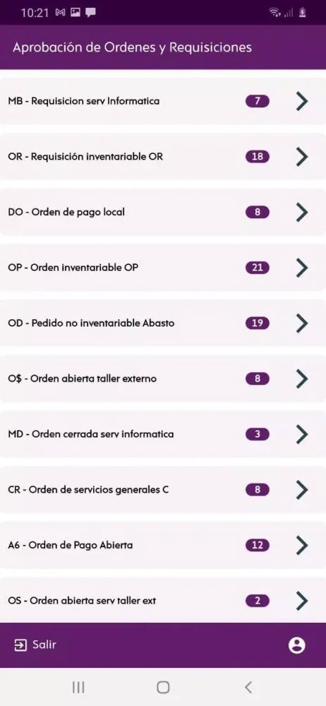 JDE Mobile ADO 스크린샷