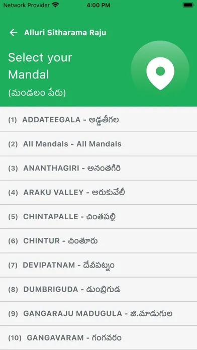 Andhra Pradesh Land Records Ekran Görüntüleri