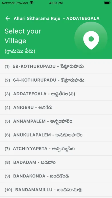 Andhra Pradesh Land Records Ekran Görüntüleri