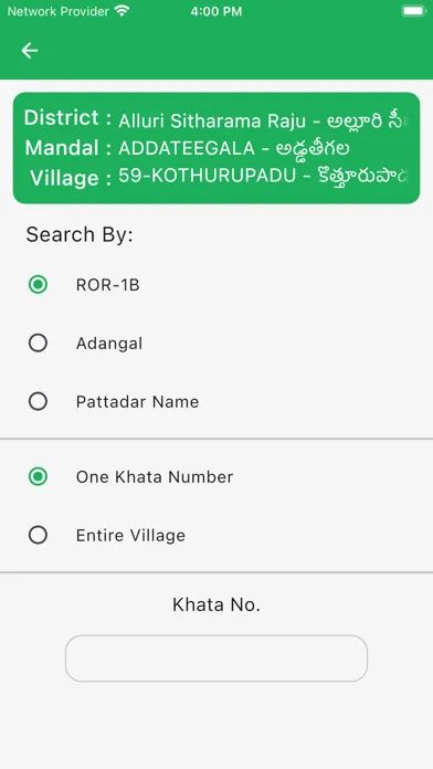 Andhra Pradesh Land Records Ekran Görüntüleri