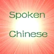 Primary Oral Chinese Primary Oral Chinese