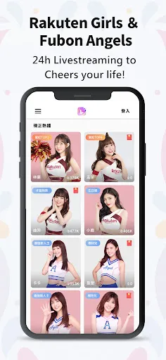 LANG LIVE - LIVE Music Shows应用截图