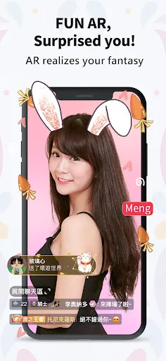 LANG LIVE - LIVE Music Shows应用截图