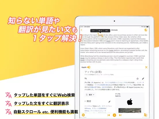 Capturas de pantalla de 英語ニュースをリスニング NewsHolic iPad 