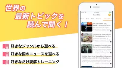 Capturas de pantalla de 英語ニュースをリスニング NewsHolic