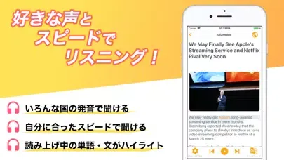 Capturas de pantalla de 英語ニュースをリスニング NewsHolic