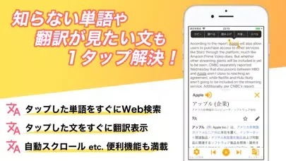 Capturas de pantalla de 英語ニュースをリスニング NewsHolic