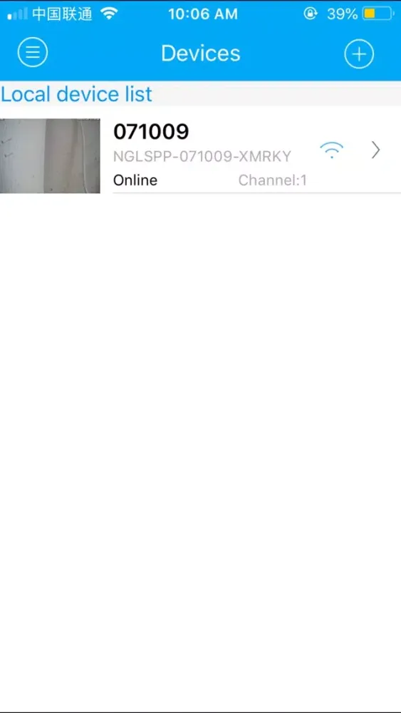ATeyes Screenshots