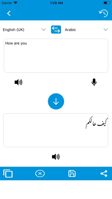 صور All Language Voice Translation