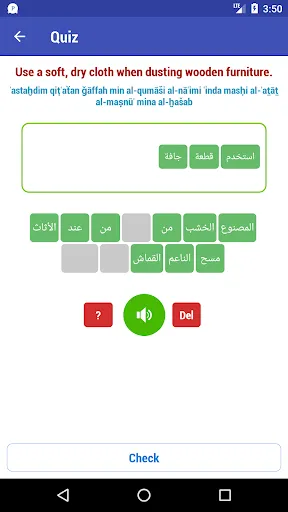 Learn Arabic Screenshots