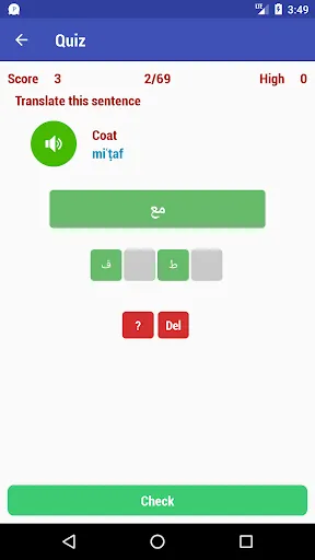 Learn Arabic Screenshots