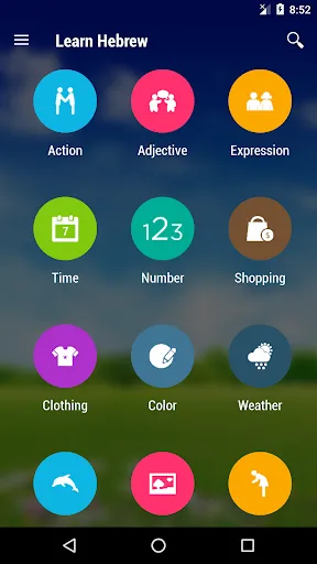 Learn Hebrew Screenshots