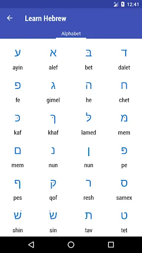 Learn Hebrew Screenshots