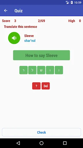 Learn Hebrew Screenshots