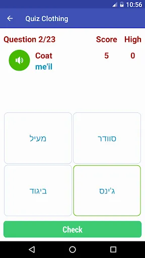 Learn Hebrew Screenshots