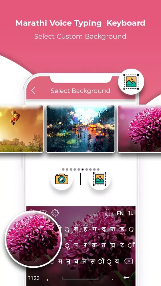 Marathi Voice Typing keyboard - Marathi Keyboard スクリーンショット