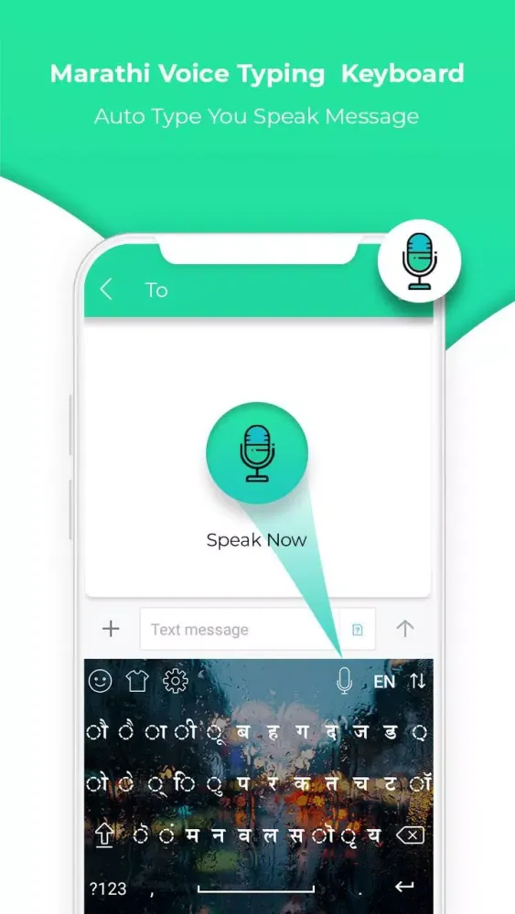 Marathi Voice Typing keyboard - Marathi Keyboard スクリーンショット