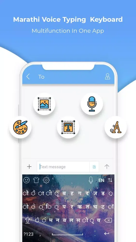 Marathi Voice Typing keyboard - Marathi Keyboard スクリーンショット