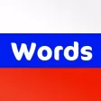 1000 Most Common Russian Words