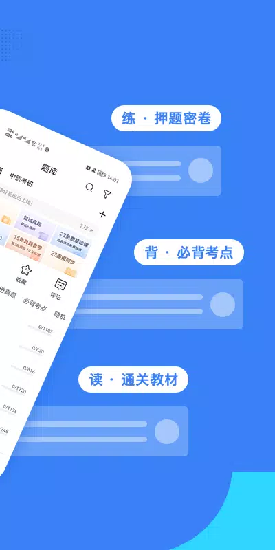 蓝基因 Screenshots2