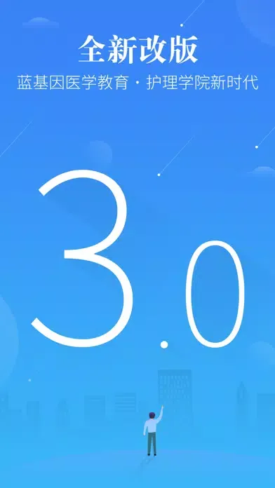 Capturas de pantalla de 初级护师考试真题题库-三百万护考生都在刷